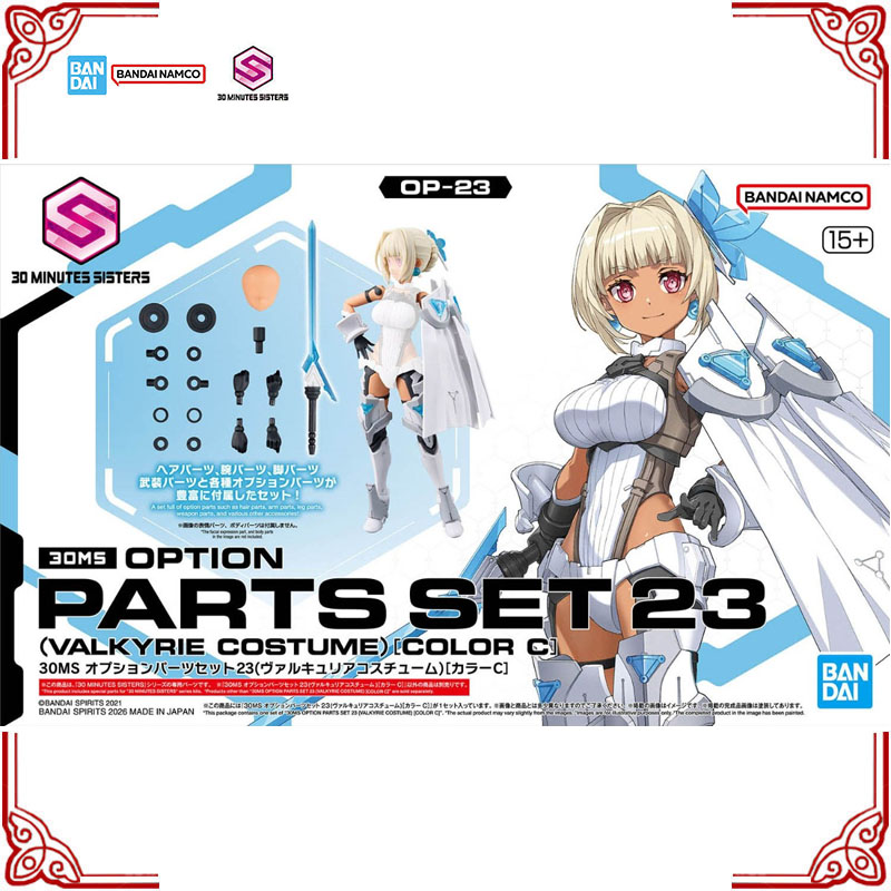In Stock Genuine Bandai Model  - Model Kit Valkyrie avaliação e preço