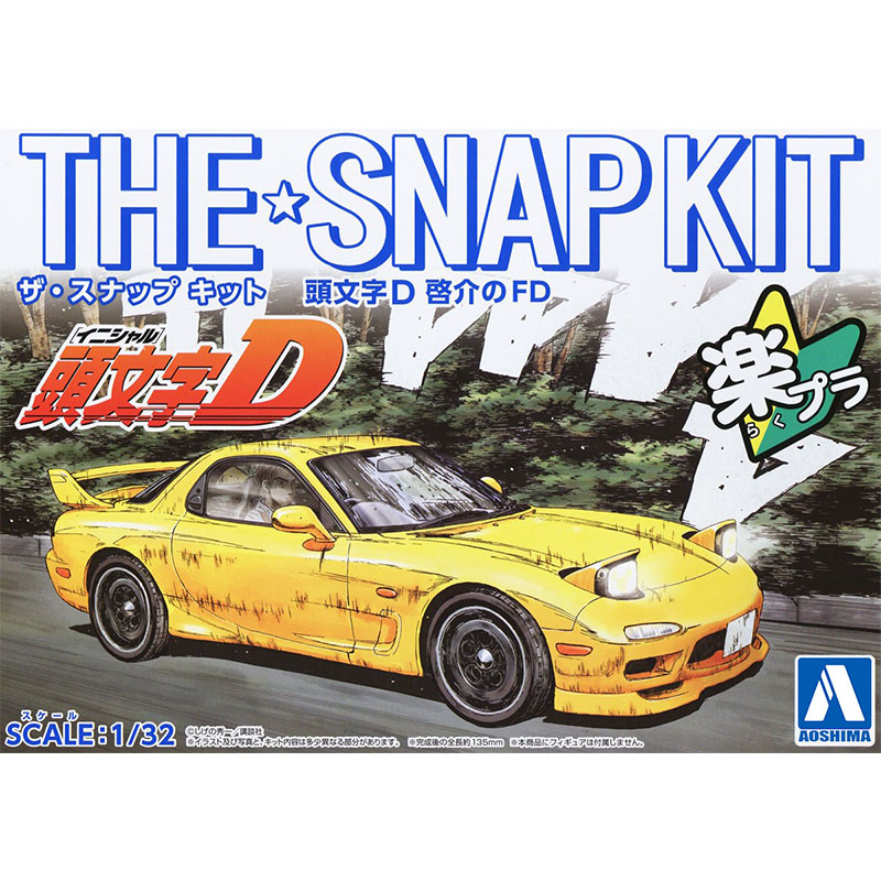 Static assembly car model Aosh - Model Kit Initial D avaliação e preço