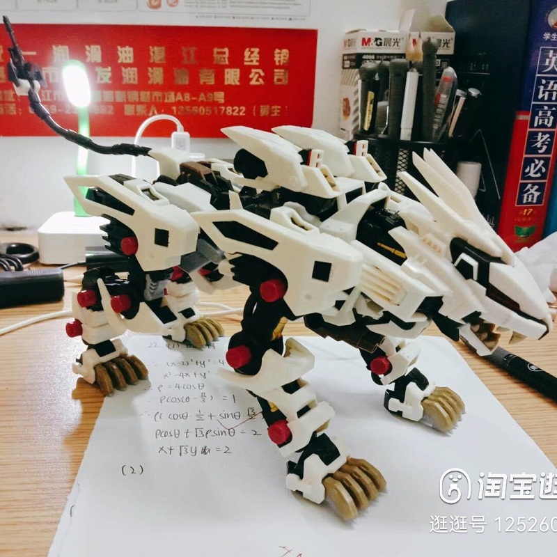 BT Building Blocks ZOIDS Robot - Model Kit Zero avaliação e preço