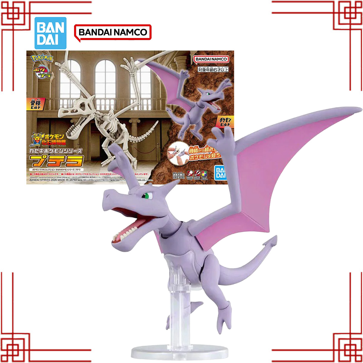 Bandai Pokemon PLAMO Model Kit - Model Kit Quick Pokemon avaliação e preço