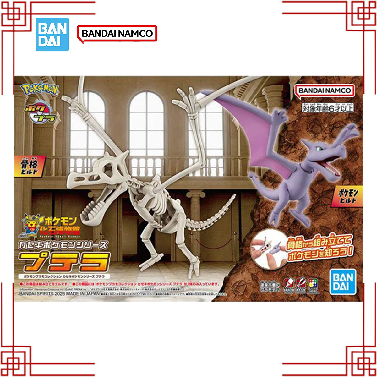 Bandai Pokemon PLAMO Model Kit - Model Kit Quick Pokemon avaliação e preço