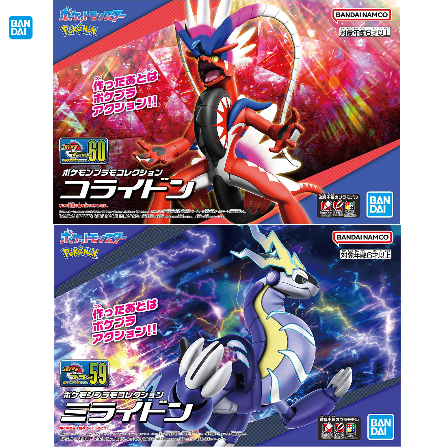 Bandai Officially Licensed Pok - Model Kit Kyogre avaliação e preço