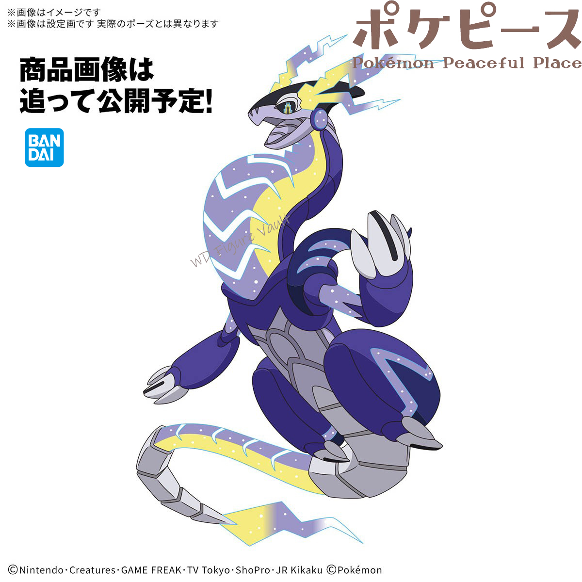 Bandai Officially Licensed Pok - Model Kit Kyogre avaliação e preço