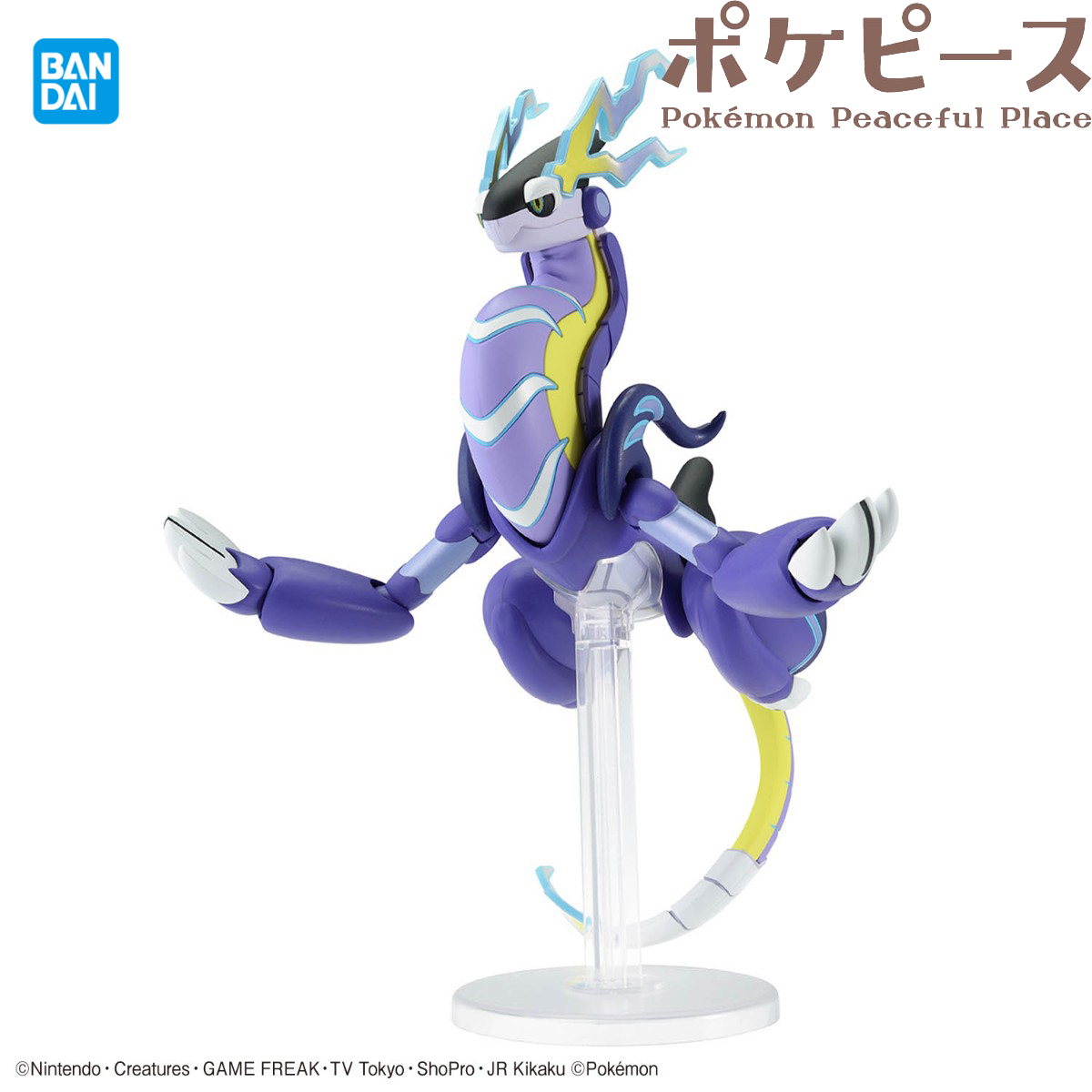 Bandai Officially Licensed Pok - Model Kit Kyogre avaliação e preço