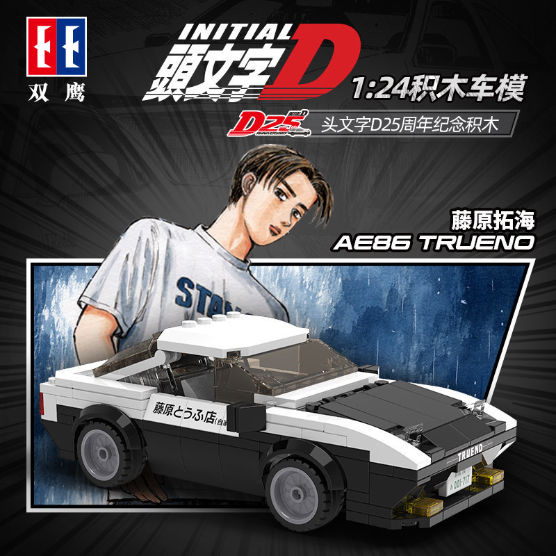 Cada Anime Initial D Champion  - Model Kit Initial D avaliação e preço