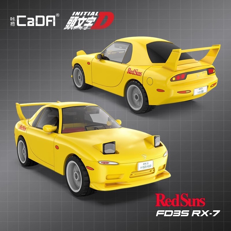 Cada Anime Initial D Champion  - Model Kit Initial D avaliação e preço