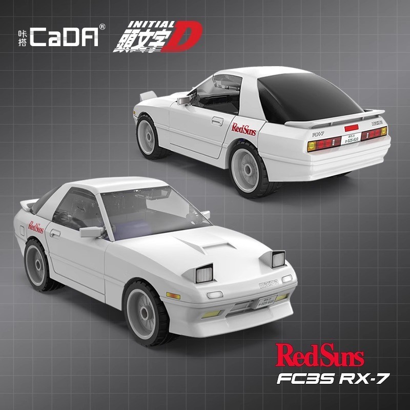 Cada Anime Initial D Champion  - Model Kit Initial D avaliação e preço