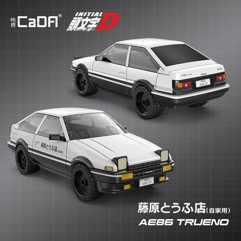 Cada Anime Initial D Champion  - Model Kit Initial D avaliação e preço