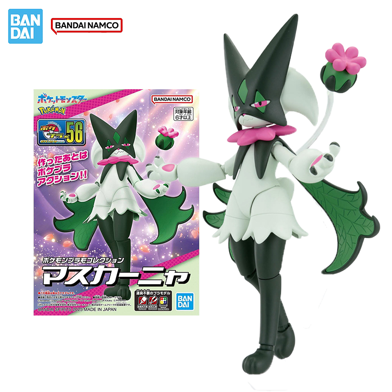 Bandai Original Genuine Figure - Model Kit Quick Pokemon avaliação e preço