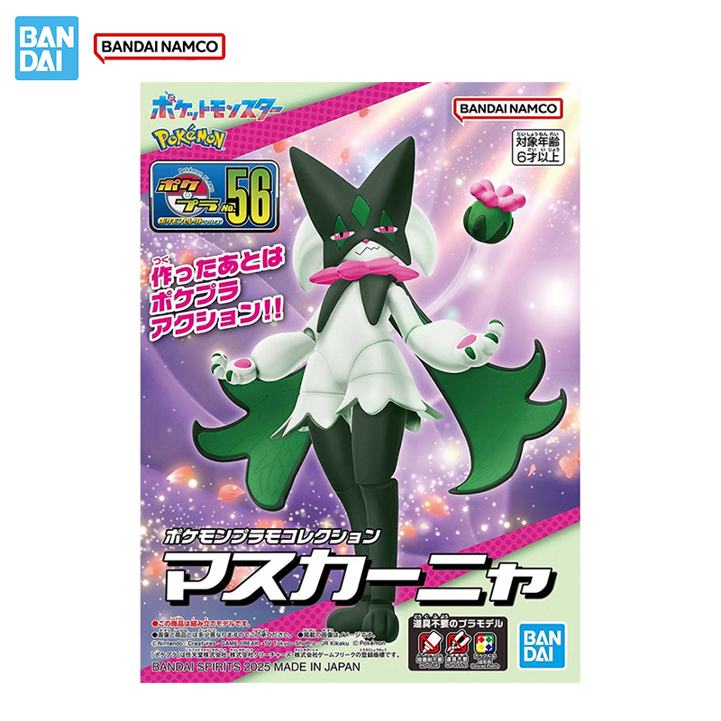 Bandai Original Genuine Figure - Model Kit Quick Pokemon avaliação e preço