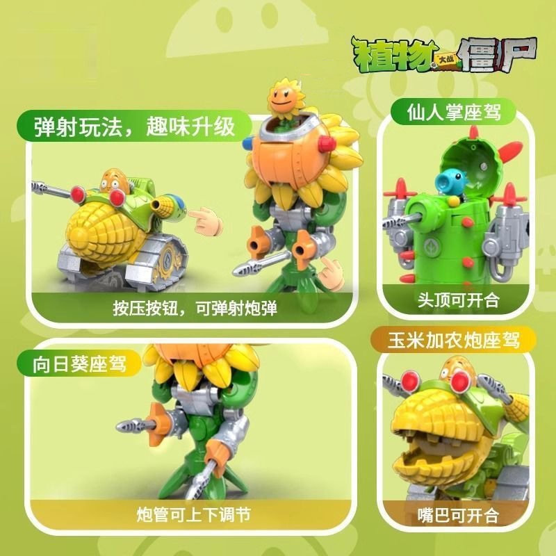 2024 New Plants Vs. Zombies Ro - Model Kit Zombie avaliação e preço