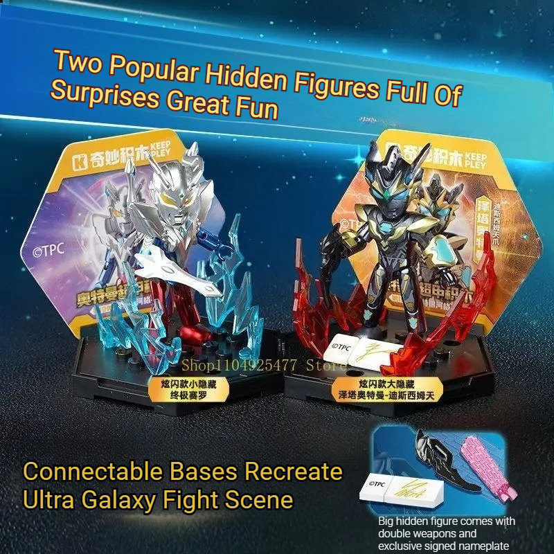 KEEPPLEY Ultraman Galaxy Fight - Model Kit Zeta Gundam avaliação e preço