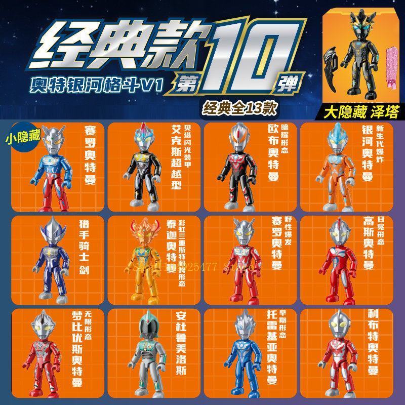 KEEPPLEY Ultraman Galaxy Fight - Model Kit Zeta Gundam avaliação e preço