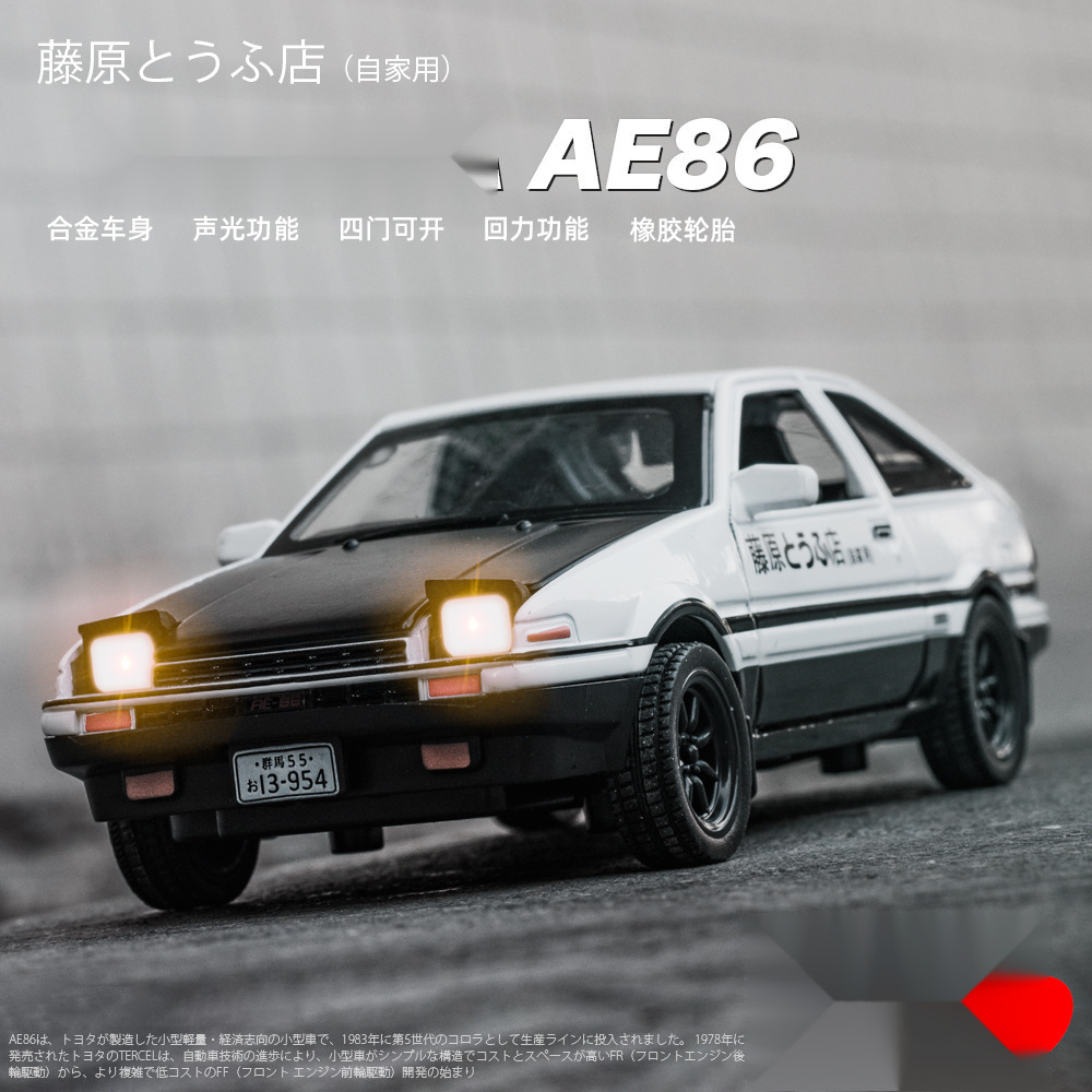 1:32 INITIAL D AE86 Alloy Car  - Model Kit Initial D avaliação e preço