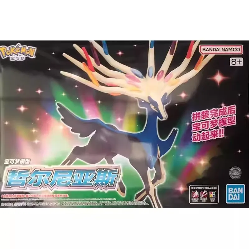 Original Bandai Pokemon Figure - Model Kit Quick Pokemon avaliação e preço
