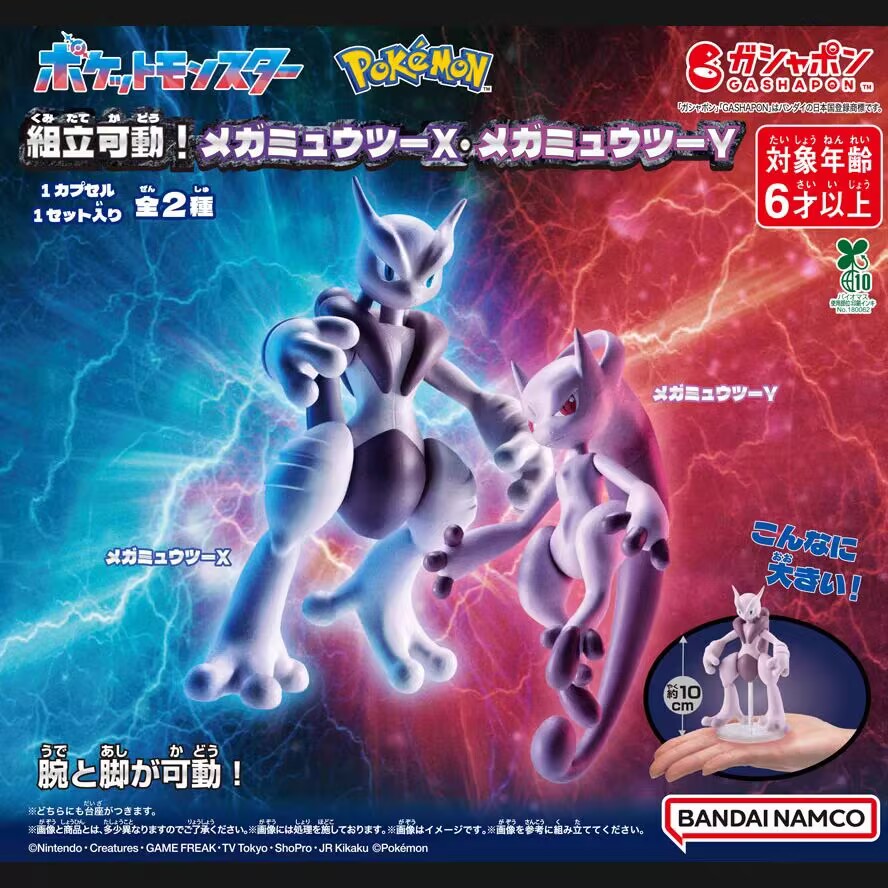 Genuine Bandai Pokemon Mega Me - Model Kit Kyogre avaliação e preço