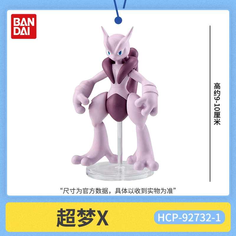 Genuine Bandai Pokemon Mega Me - Model Kit Kyogre avaliação e preço