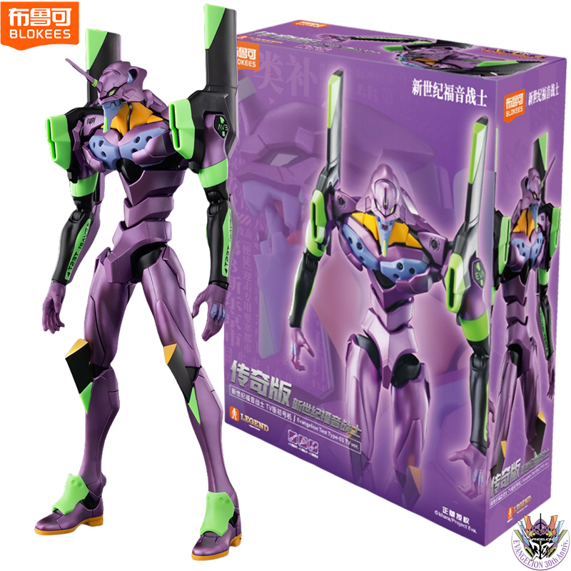 Original BLOKEES EVANGELION EV - Model Kit Eva 01 avaliação e preço